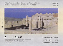 Lindos_Eintritt